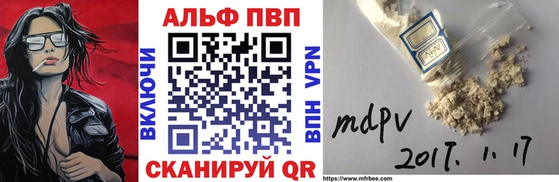 Наркошоп купить Амфетамин  А ПВП  ГАШИШ  Конопля  МЕФ  КОКАИН  Гдов