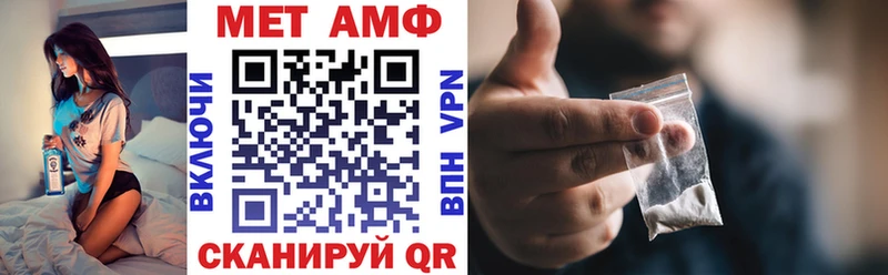АМФ Розовый  Купить где  Гдов 