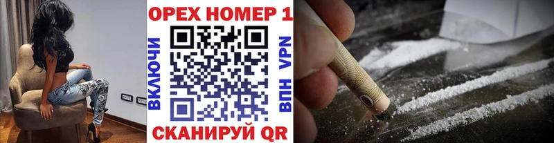Купить  Гдов  КОКАИН 99% 