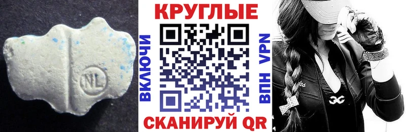 Купить где  Гдов  Экстази VHQ 