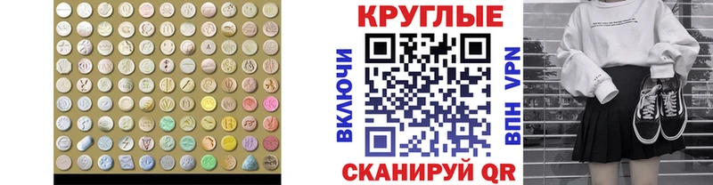 Ecstasy Дубай Гдов