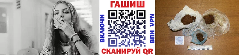 ГАШИШ ice o lator  Купить  Гдов 