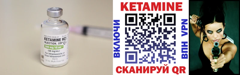 КЕТАМИН ketamine  Купить закладки  Гдов 
