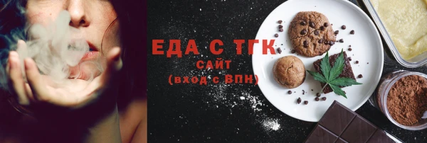 jwh Бугульма