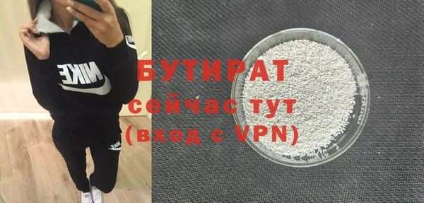 jwh Бугульма