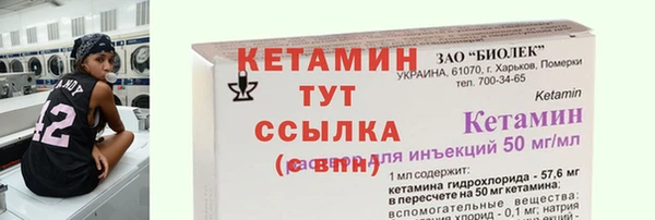 jwh Бугульма