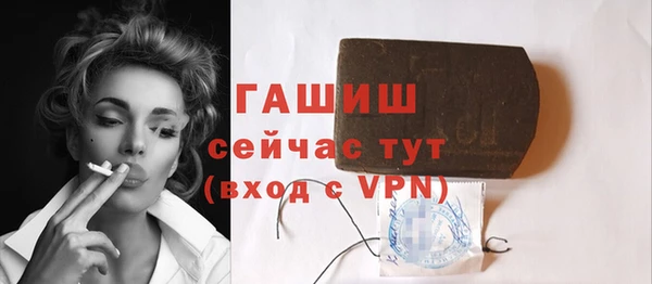 прущие грибы Бородино
