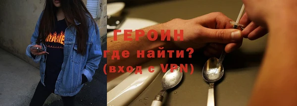 прущие грибы Бородино