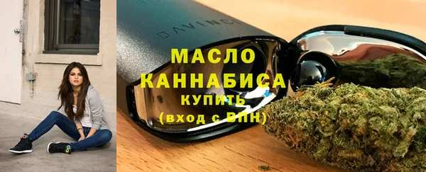 прущие грибы Бородино
