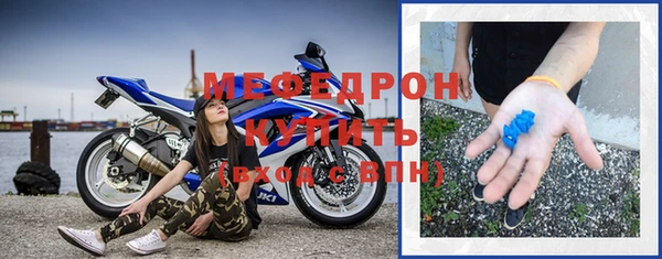 прущие грибы Бородино