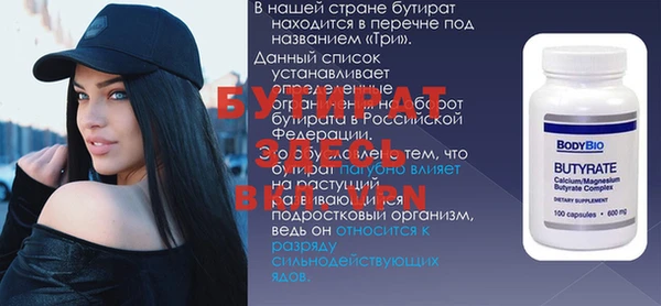 a pvp Бронницы