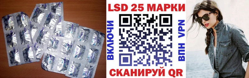 Лсд 25 экстази кислота  Купить закладки  Гдов 