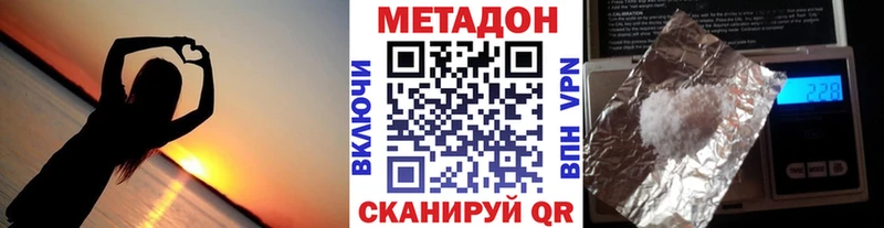 Купить закладки  Гдов  Метадон мёд 