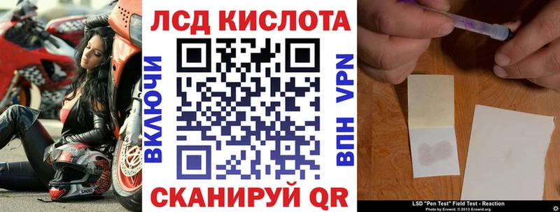 Купить Гдов Марки NBOMe 1500мкг