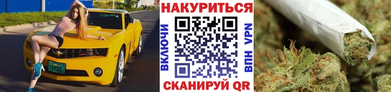 Шишки марихуана LSD WEED  Купить где  Гдов 